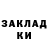 КЕТАМИН ketamine Muradi Paikidze