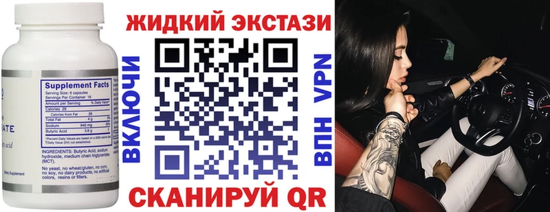 ОМГ ОМГ как зайти Дубовка Бутират 1.4BDO