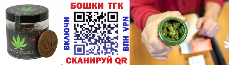 Canna-Cookies конопля  Дубовка 