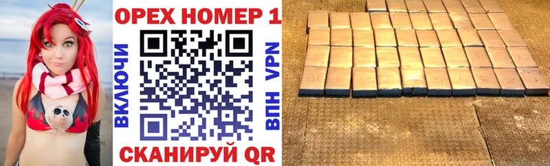 мориарти Telegram  как найти закладки  Дубовка  Cocaine Перу 