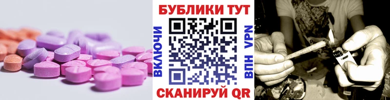 ссылка на мегу ТОР  Дубовка  Экстази MDMA 