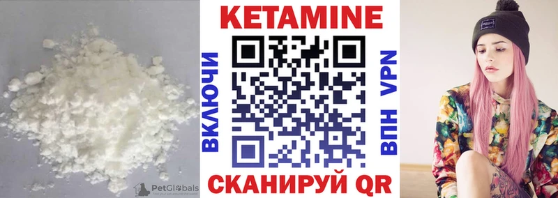 Кетамин ketamine shop формула Дубовка купить наркотики сайты