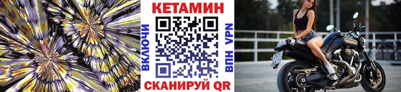 КЕТАМИН VHQ Дубовка