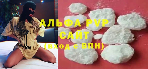 винт Абинск