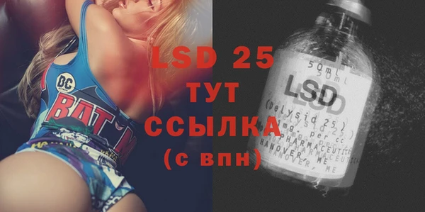 2c-b Абдулино
