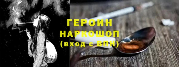 2c-b Абдулино