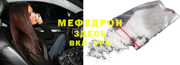 винт Абинск