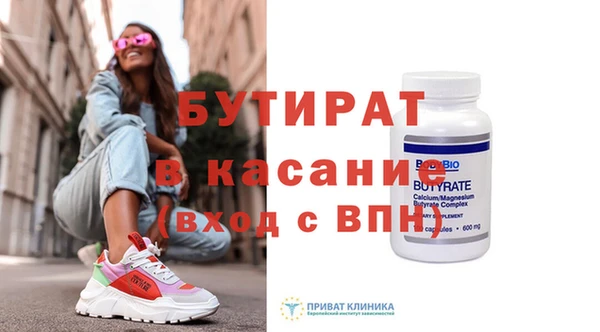 2c-b Абдулино