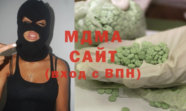 альфа пвп Абаза