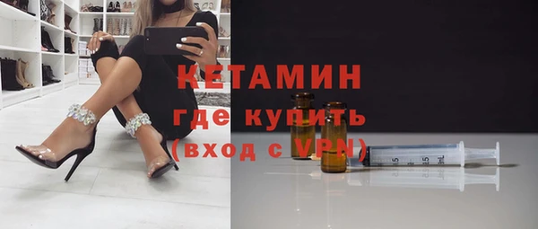 2c-b Абдулино