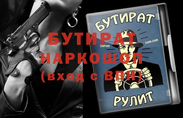 2c-b Абдулино