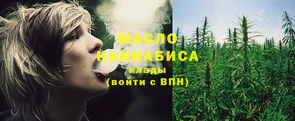 амфетамин Белая Калитва