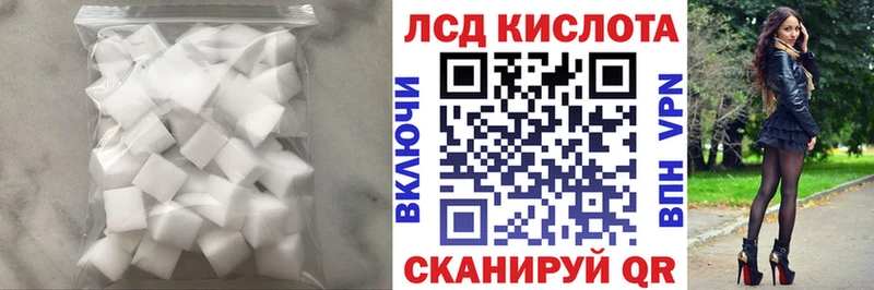 shop клад  Дубовка  LSD-25 экстази кислота 
