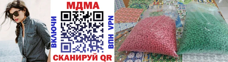 МДМА молли  гидра ссылка  Дубовка 