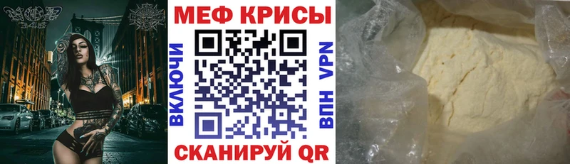 закладки Дубовка Меф кристаллы