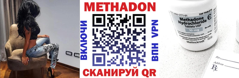 МЕТАДОН белоснежный  kraken ССЫЛКА  Дубовка 